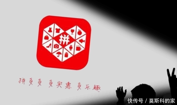 商品|同样的商品,为什么在拼多多上购买会更便宜?商家说出其中内幕