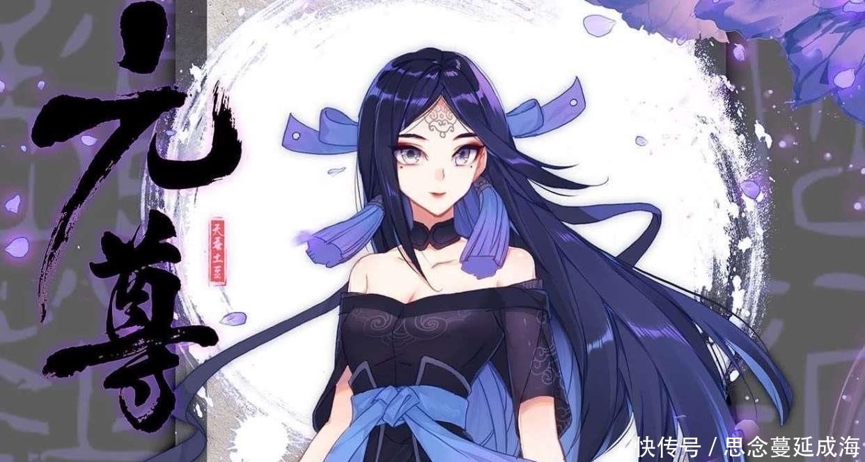 苏幼薇|元尊里的颜值担当,夭夭当之无愧,幼薇给人潜意识里就不如武瑶美