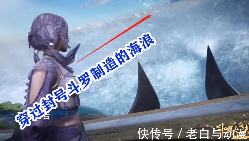 紫级|斗罗大陆170集:白沉香考核变更,封号斗罗负责给她监考