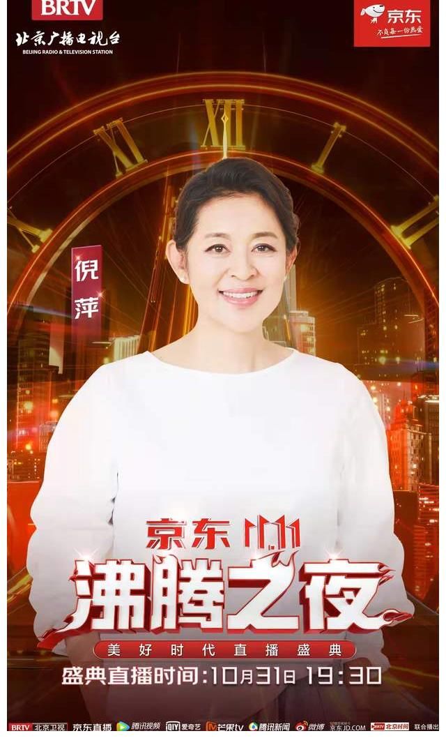 “沸腾之夜”新一轮嘉宾燃情官宣，吴宣仪、朱正廷领衔“豪华沸腾套餐”
