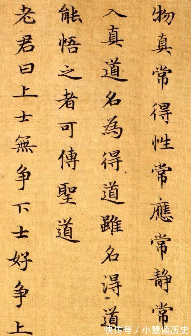 柳公权!他是赵匡胤后人,董其昌曾说他的书法媚俗,但他影响书画700年!