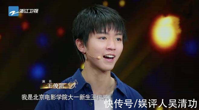 被李诚儒狂赞后,朱志鑫扬眉吐气,没有给师兄马嘉祺和丁程鑫丢脸