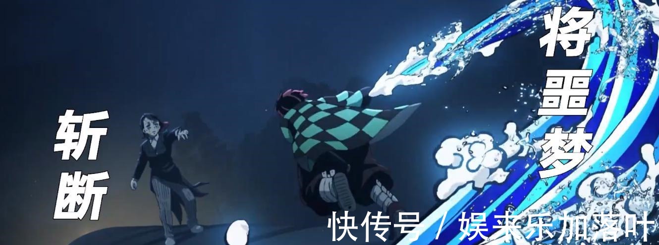 主基调|鬼灭之刃剧场版终于定档,炎柱主场篇,鳄鱼这次能做人吗