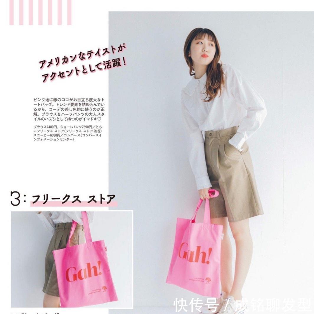 感裤|教你穿出大长腿!日本博主宽松感裤装穿搭示范,显高显瘦显好看