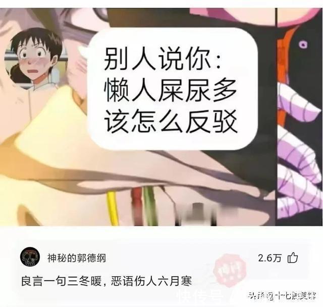 |搞笑合集:媳妇出差在酒店给我发的照片,桌子上那是胶水吗?