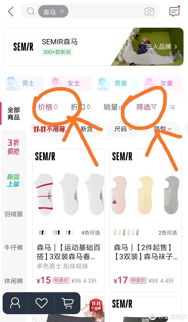 神券|唯品会50－40全品神券，你领到了吗？怎么用最划算呢？