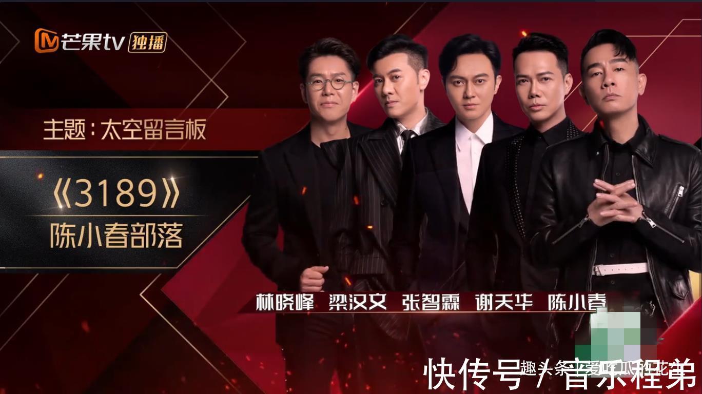 哥哥|披荆斩棘的哥哥大湾区部落我们只是来度假的