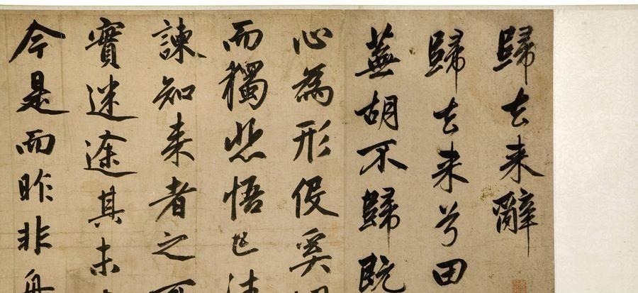 一类型&0基础学练习书法,一年只重复练一个字,这种方法科学有效吗!