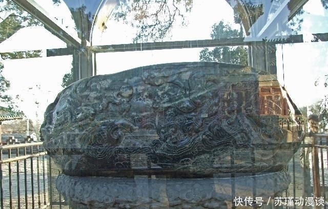 中国最憋屈国宝,被道士当咸菜缸用了三百年,这味道是有多重?