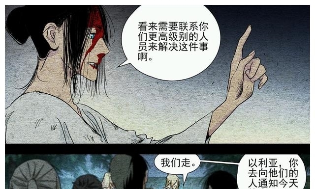 一人之下|【一人之下】纳森王为何挑中冯宝宝当替身?徐三无意间暴露了!