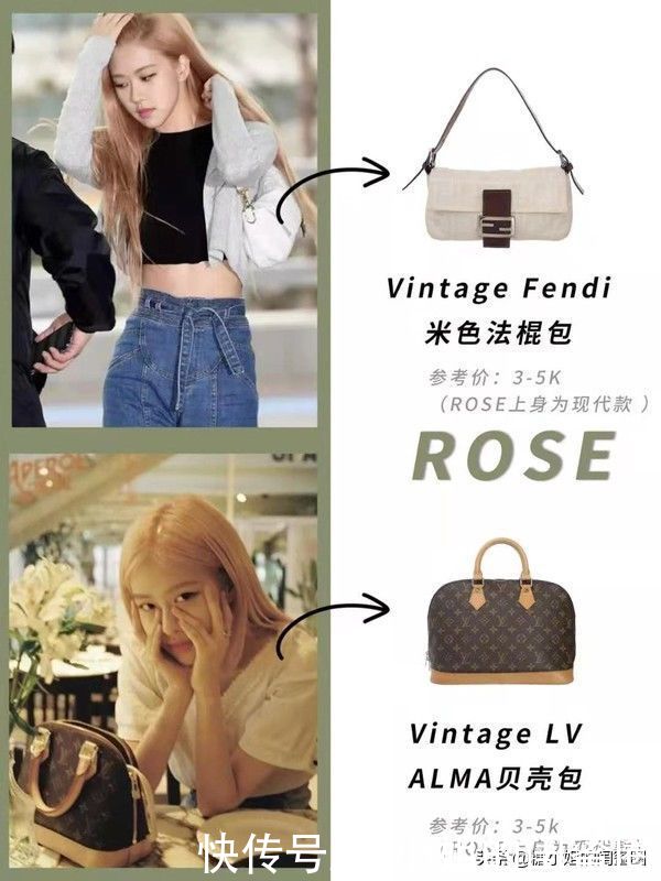 吐血整理！BLACKPINK都在背什么中古包？