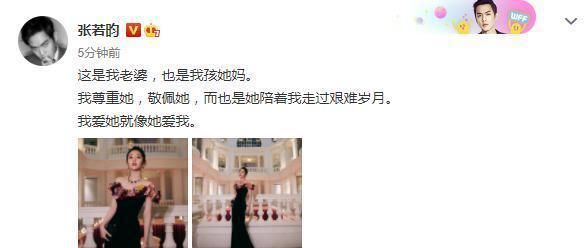 唐艺昕晒美照产后恢复完美要复出，张若昀表白：我爱她就像她爱我