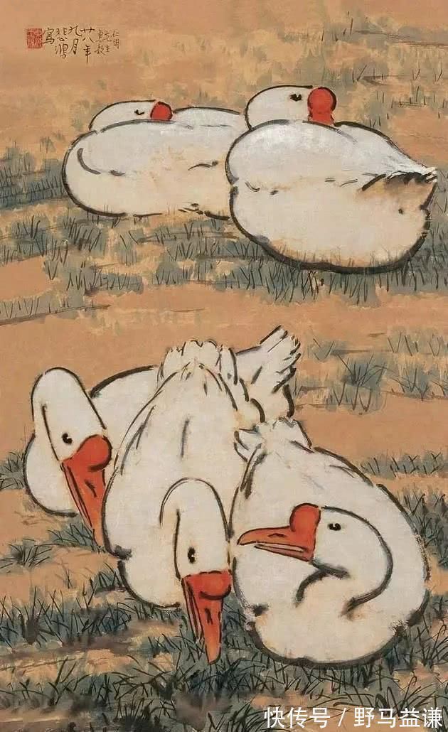 国画$他画了4只鹅卖了2400万，网友不解，专家却说：你再看看那十个字