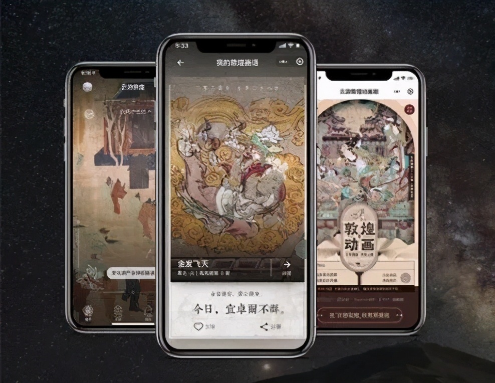 传承|云游敦煌,数字时代下的文化传承