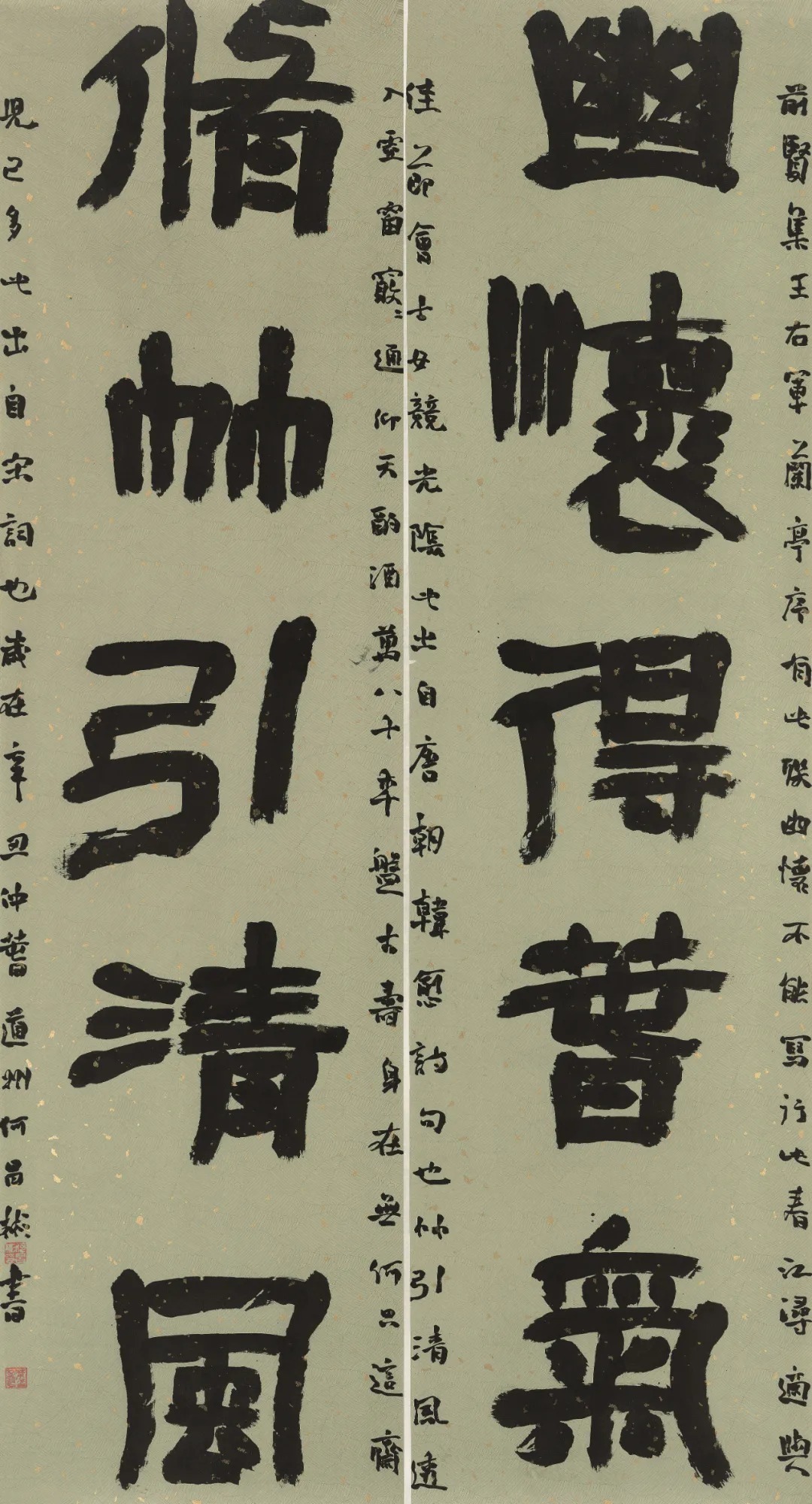 竹文化!全国竹文化书法大展在宜宾开幕,附高清获奖作品!