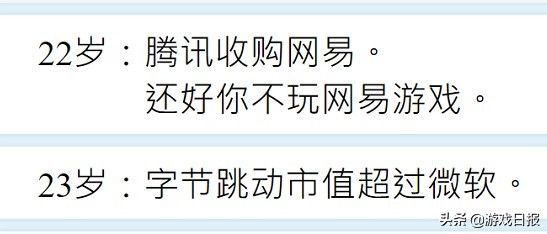 评论|国产引擎被喷垃圾，官微竟放出评论当场对峙：就是最成熟的