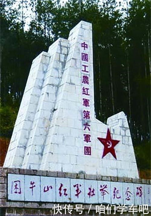 判刑|红军此役失利政委参谋长撤职判刑，代师长受处分，师长成开国少将