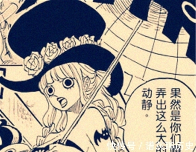 娜美|海贼王938：索隆昏迷，小紫秒变索隆丫鬟，赤犬的纹身秘密揭开