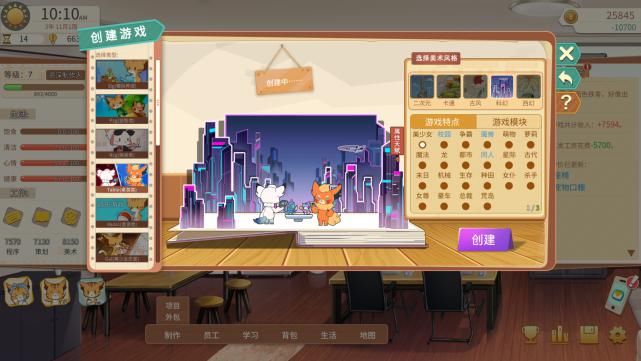 qt:gamepop|独立游戏制作有多艰辛？来《游戏开发的二三事》一试便知