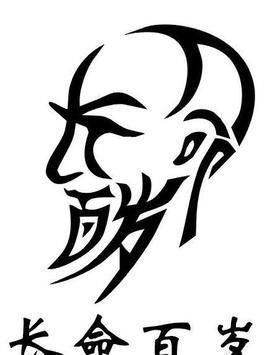  寿命长的男人，晨起后会有4个表现，若能占二个，恭喜和长寿结缘