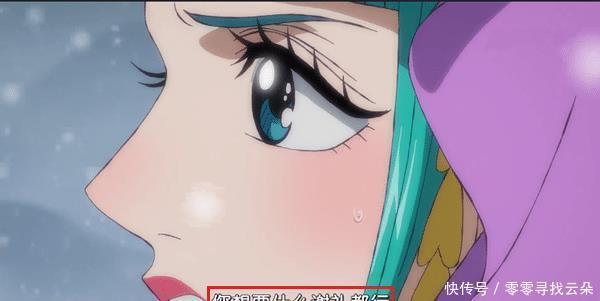 感情|海贼王934集小紫加了感情戏,芳心大乱,被索隆的强大所征服!