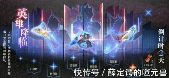 阿里巴巴|天谕手游被吐槽“崇洋媚外”,只因联动《奥特曼》,真相是这样吗