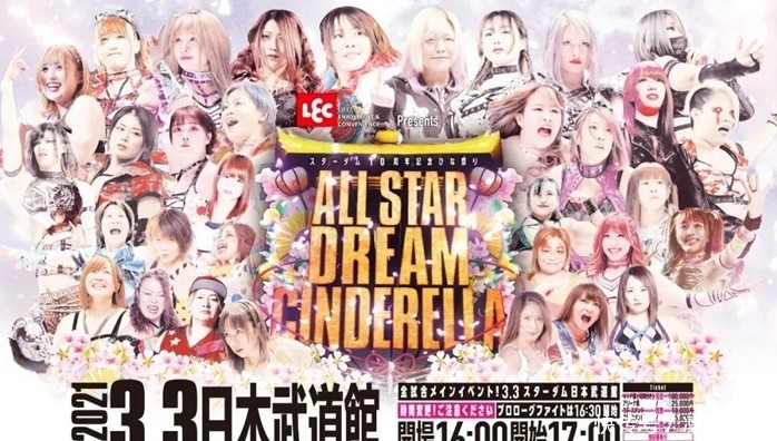 WWE官方尚未声明NXT改为周二播出,AEW方面已开始冷嘲热讽!