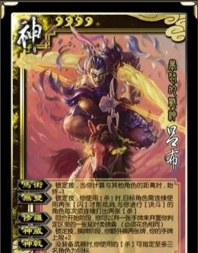 模式|三国杀：大家还记得火爆的虎牢关模式么，为什么会突然消失了？