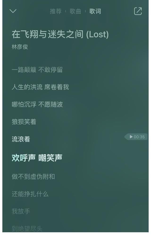 林彥俊|用音樂(lè)回歸本心！林彥俊新歌《在飛翔與迷失之間》上線