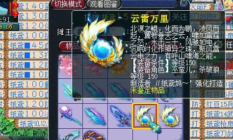 伤害|梦幻西游：又炸一把逆天159比武神器，命中超过800点，老王首次见