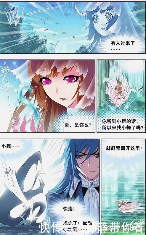 万鸟|斗罗大陆:故人重逢!十万年魂兽——泰坦巨猿再次现身