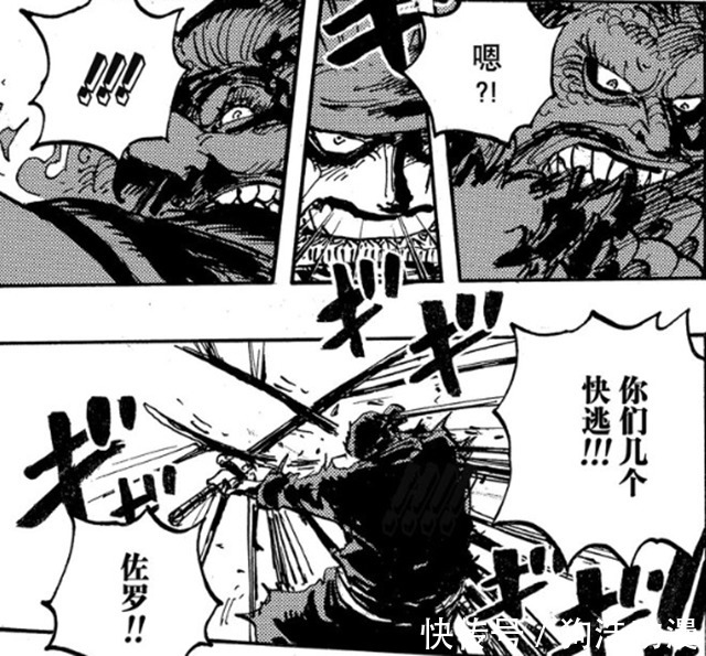 海贼王|海贼王：索隆永远滴神！以疼痛加倍换取重伤恢复，对位四皇大妈