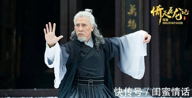 蔡岳$辟邪剑谱和葵花宝典有何区别?你看郭襄和张三丰前半生各自在干啥