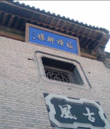 皇帝|乔家借钱给慈禧,事后只问慈禧赐一块牌匾,有谁能懂其中深意