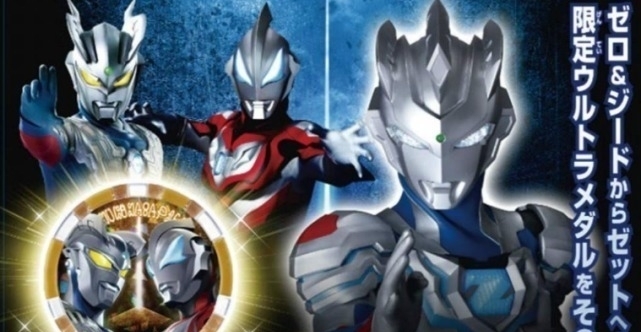 泽塔|奥特曼泽塔最为霸气的装备是什么不是泽塔升华器,它来自地球远古时代