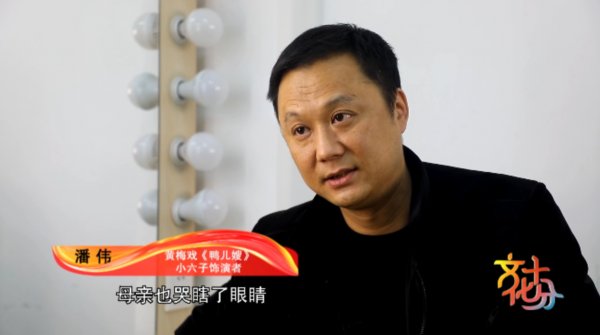 张满秀|文化十分丨黄梅戏《鸭儿嫂》:皖南脱贫记 唱出新生活