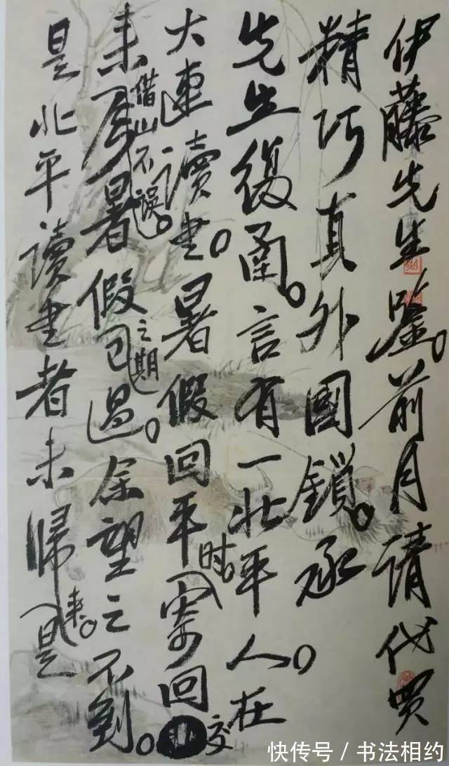 齐白石#匪夷所思!一手“江湖体”的齐白石,却名列20世纪10大书法家之列