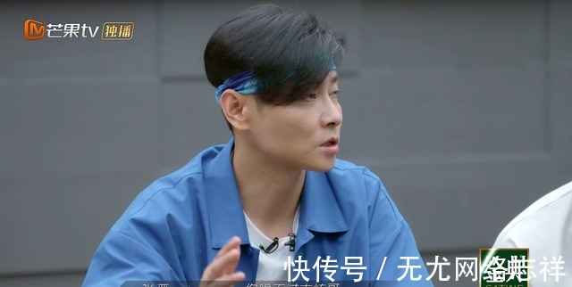 《披荆斩棘》四公上演,张淇李承铉意见不合,刘涛说错话被消音?