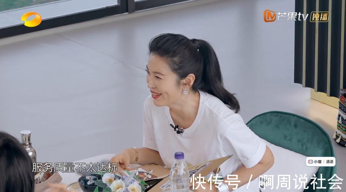 中餐厅5|《中餐厅5》到底有多假客人吃到生米线不吭声，赵丽颖反应得体