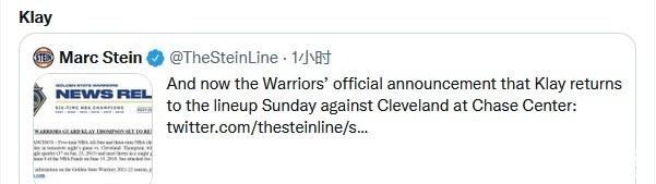克莱-汤普森|久等了!克莱-汤普森确定明日战骑士复出 “Klay”冲上推特热搜!