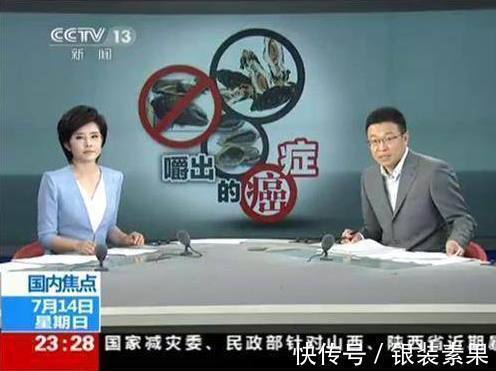 槟榔|这种水果被央视曝光严重致癌,大多人都不知道,还有人天天都吃!