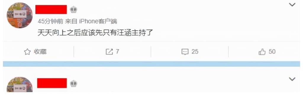 辭職|網(wǎng)爆《快本》停播、何炅辭職后，官博官宣特別企劃，實(shí)力打假