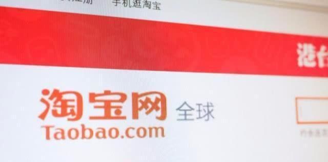 淘宝|拼多多越来越火，为什么淘宝并不慌？光看这2点，淘宝就赢了
