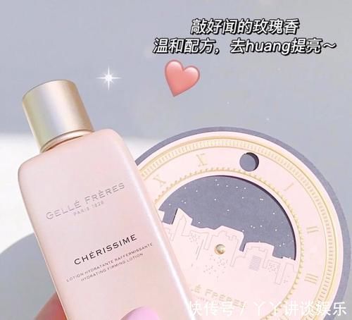 皮肤|如果水乳有段位,来康康你的水乳是“青铜”还是“王者”!