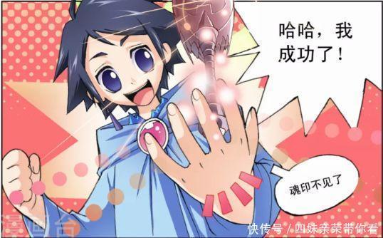 朱竹清|斗罗大陆：三哥，我真的很想亲你一下，可我担心小舞打翻醋坛子！