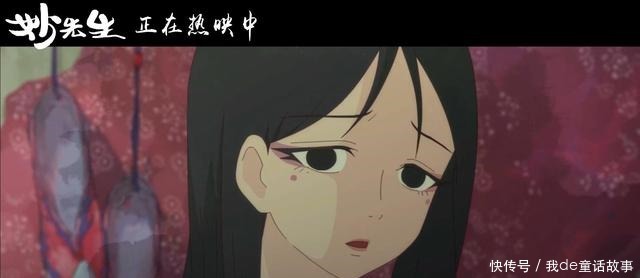 大护法|看完了火遍抖音的失足女云香,带你详细的了解一下《妙先生》