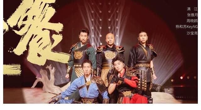 《追光吧》让人意难平的不是被淘汰的3人,而是有想法却被剪的2人