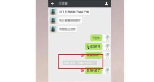 微信|微信不经常联系的朋友,点击这里,就知道对方是否已经把你删除掉!