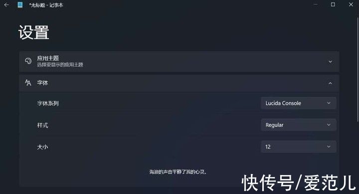 微软|不停打补丁的 Windows 11，悄悄把这些 App 都换了样