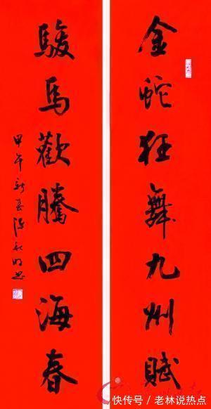 书法家#别看电工大叔没学历,书功堪比苏士澍,不少书法大师不如他